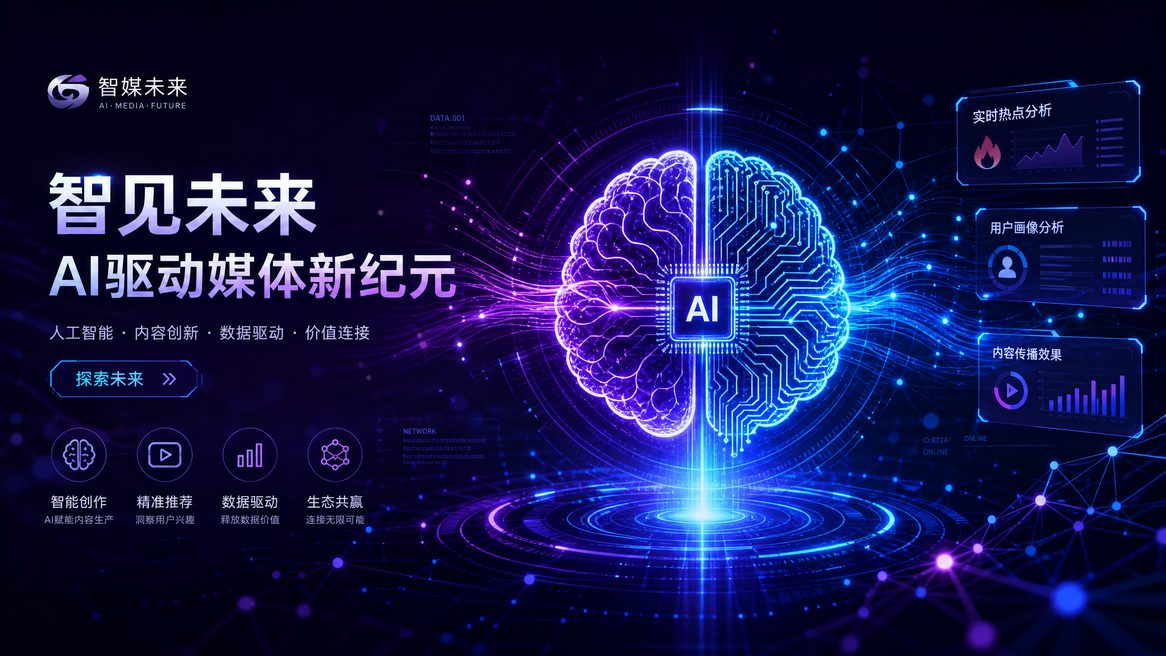 海角视频 AI视频赋能功能演示